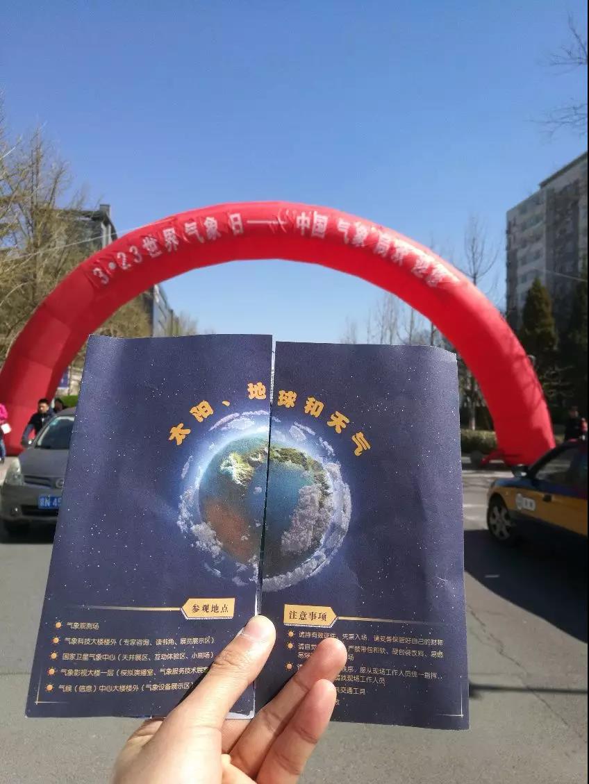 微信图片_20190401165537.jpg 微信图片_20190401165537.jpg