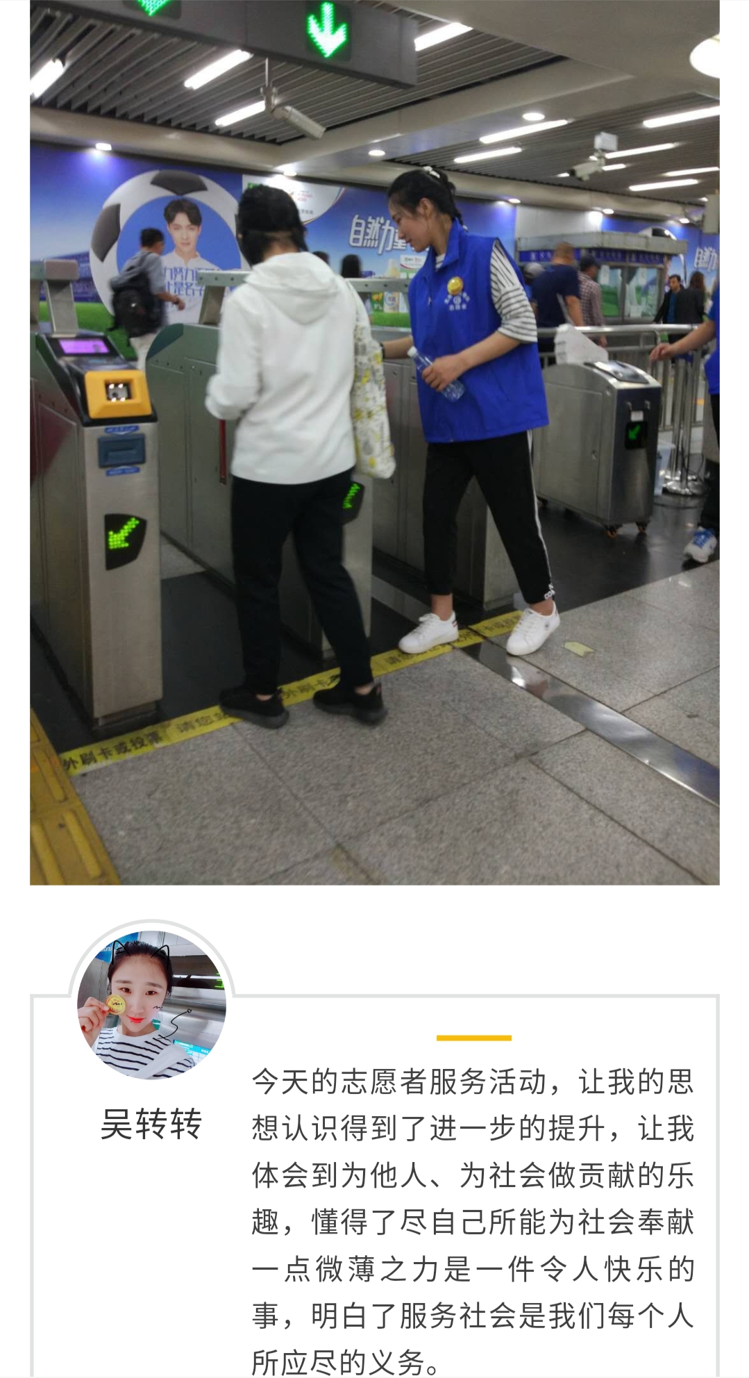 志愿服务活动2.jpg 志愿服务活动2.jpg