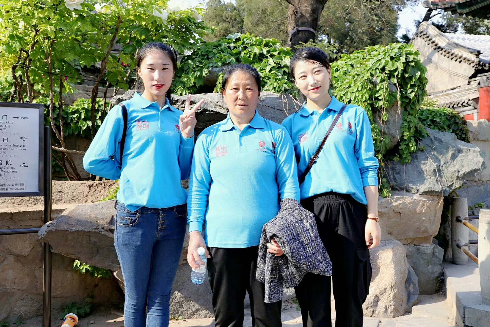 和妈妈姐姐北京游.jpg 和妈妈姐姐北京游.jpg
