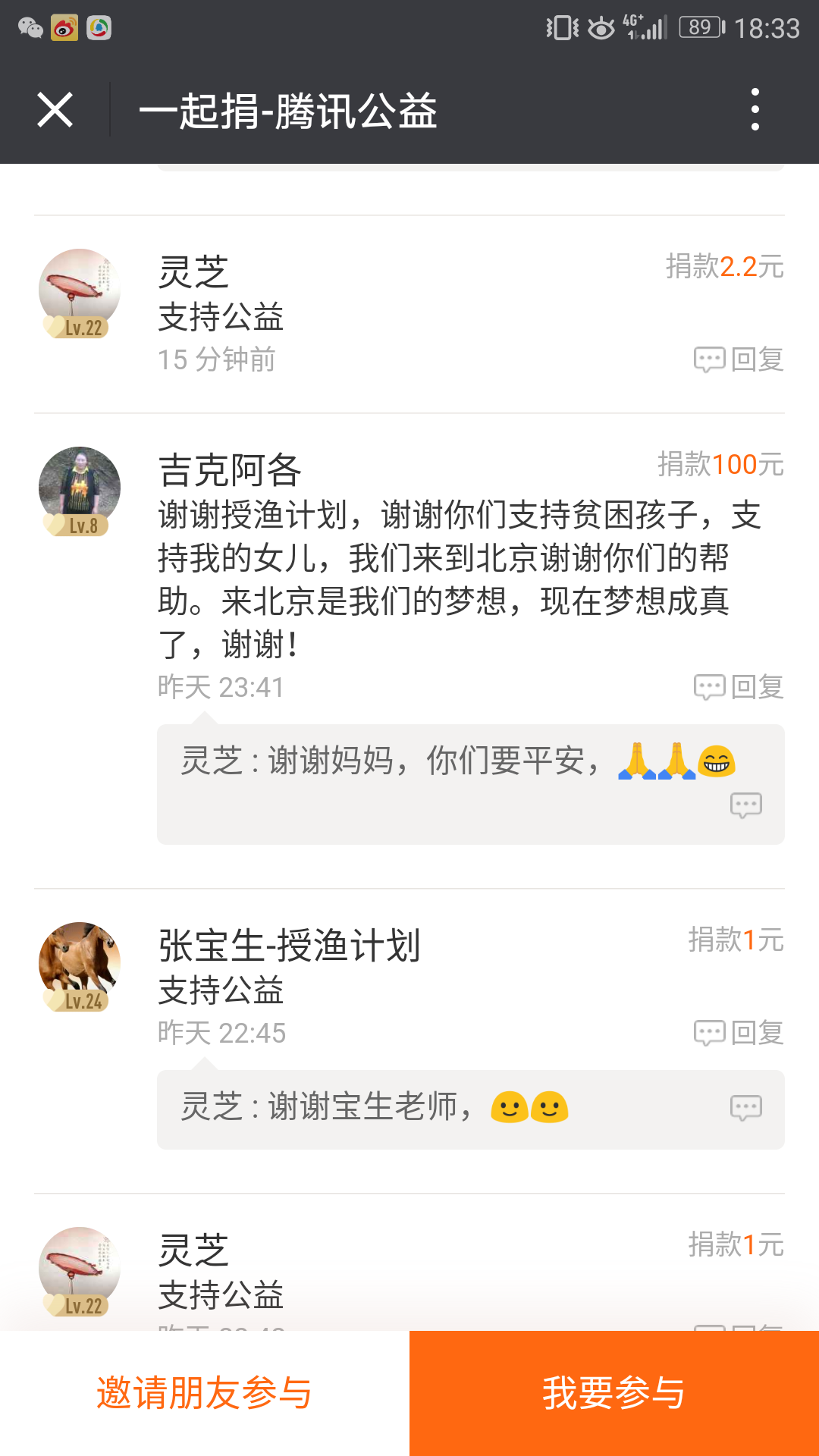 文自 (1).png